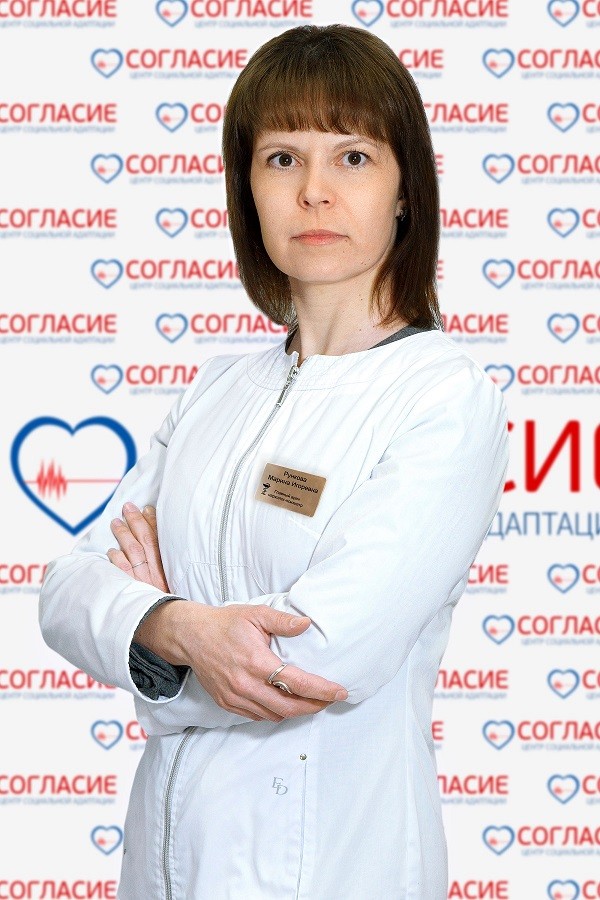 Рункова Марина Игоревна глав врач(психиатр-нарколог)